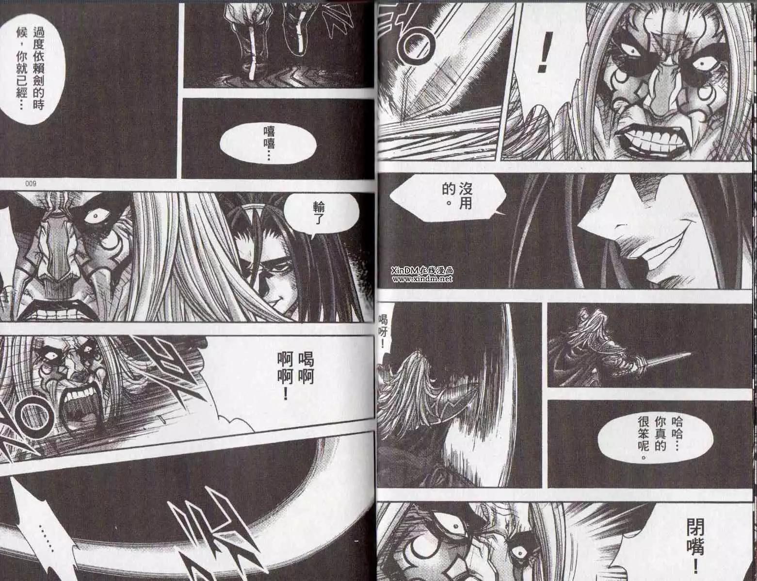第24卷4