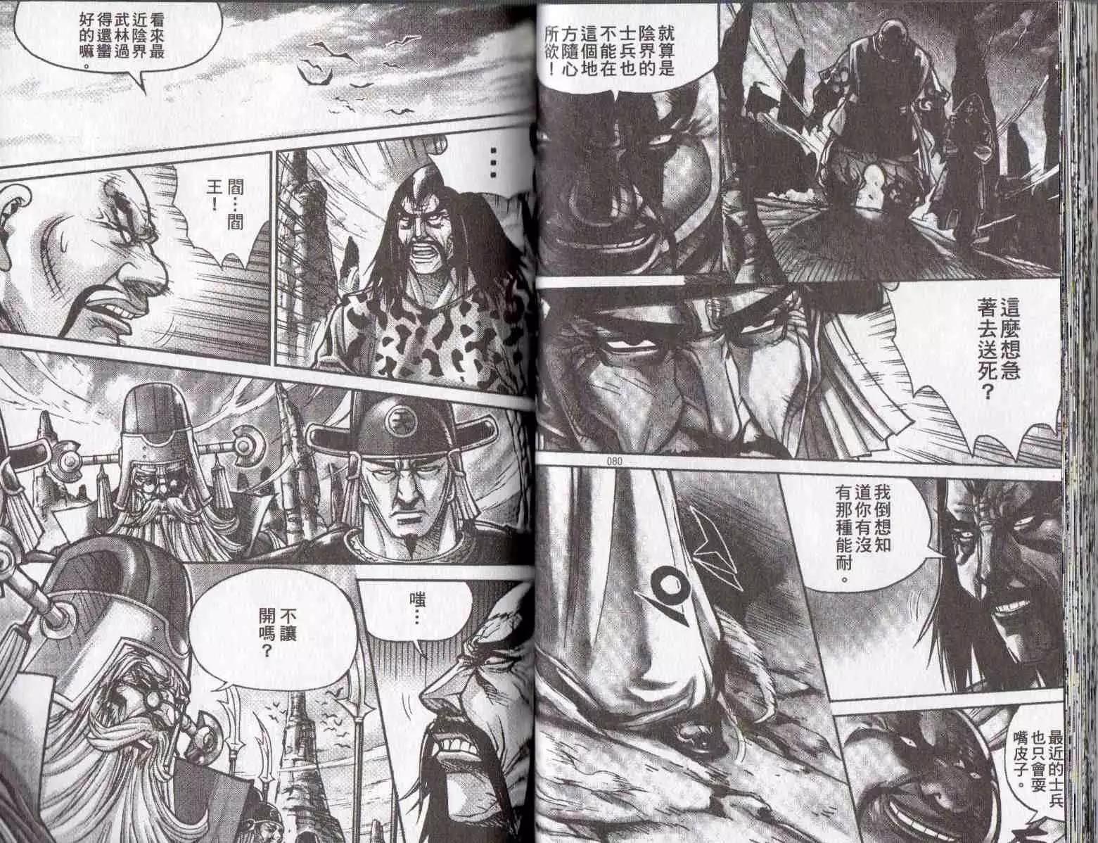 第24卷40