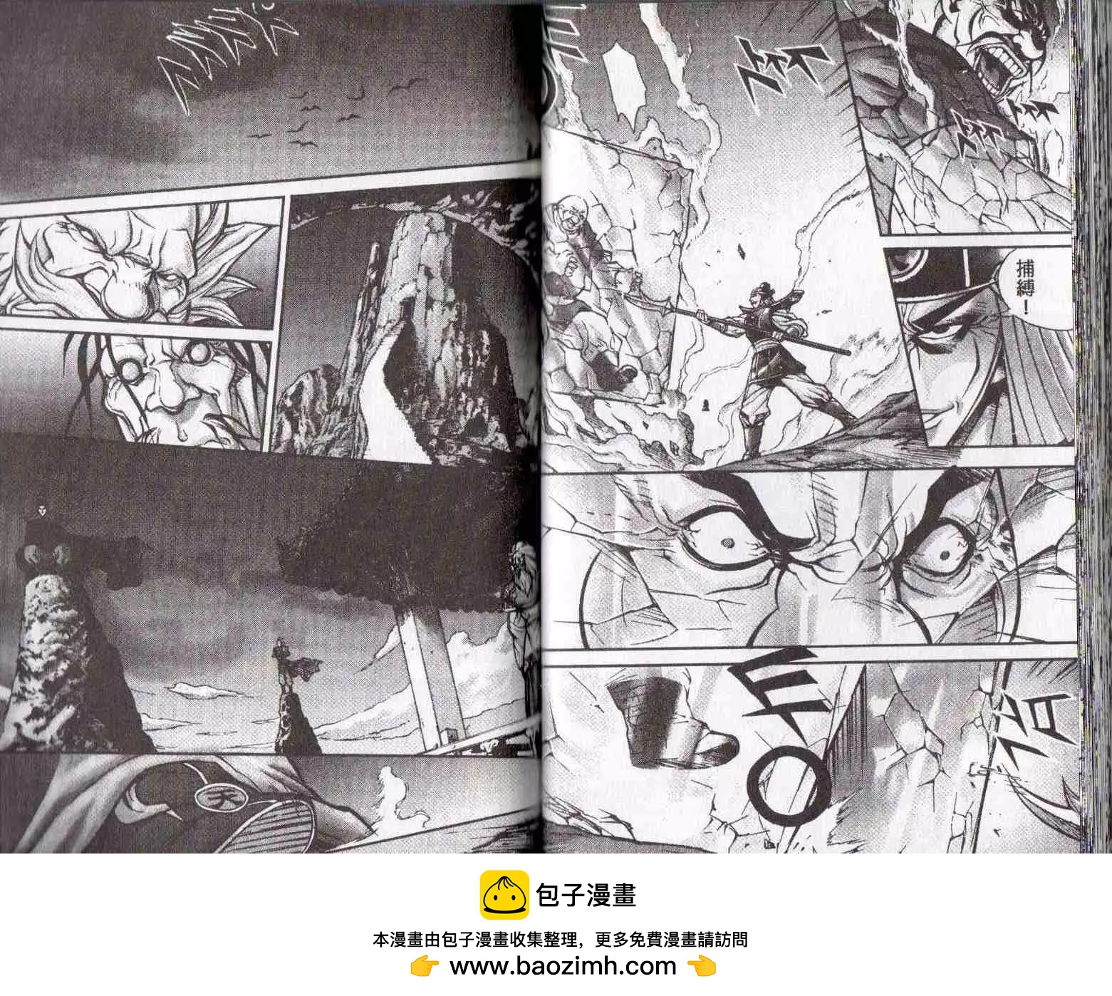 第24卷53