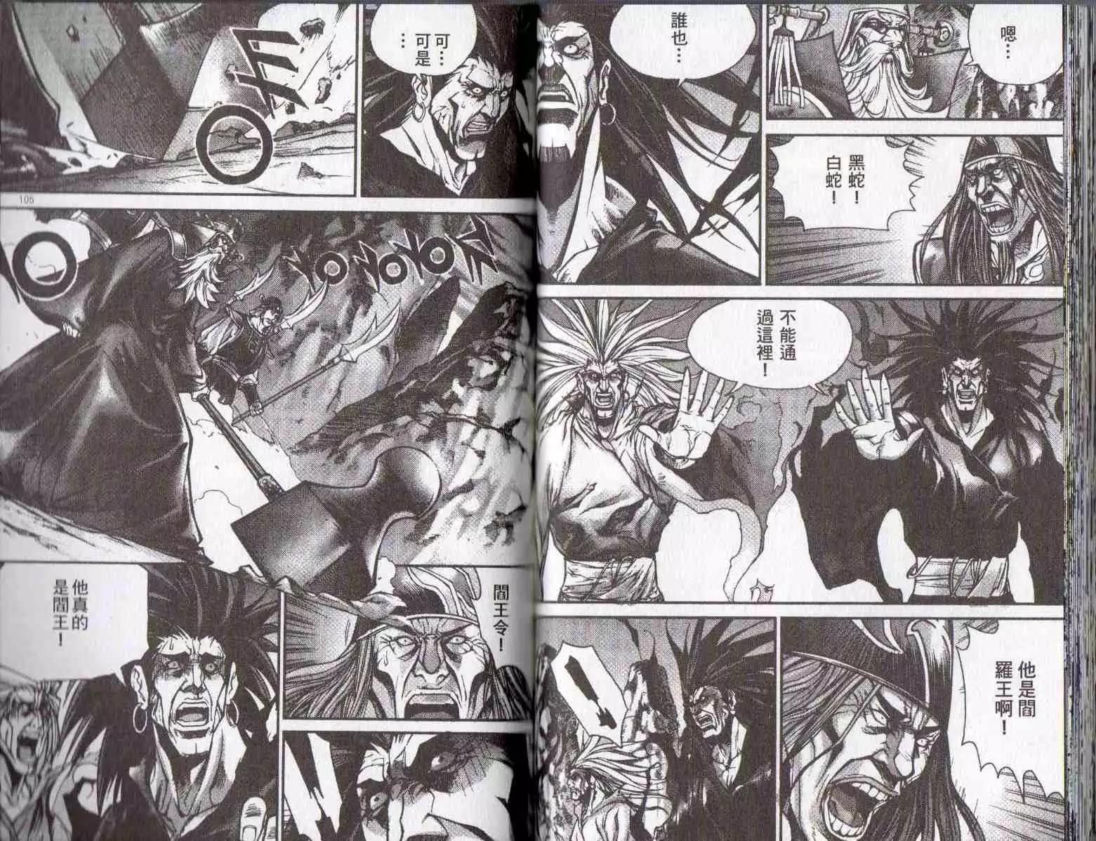 第24卷56