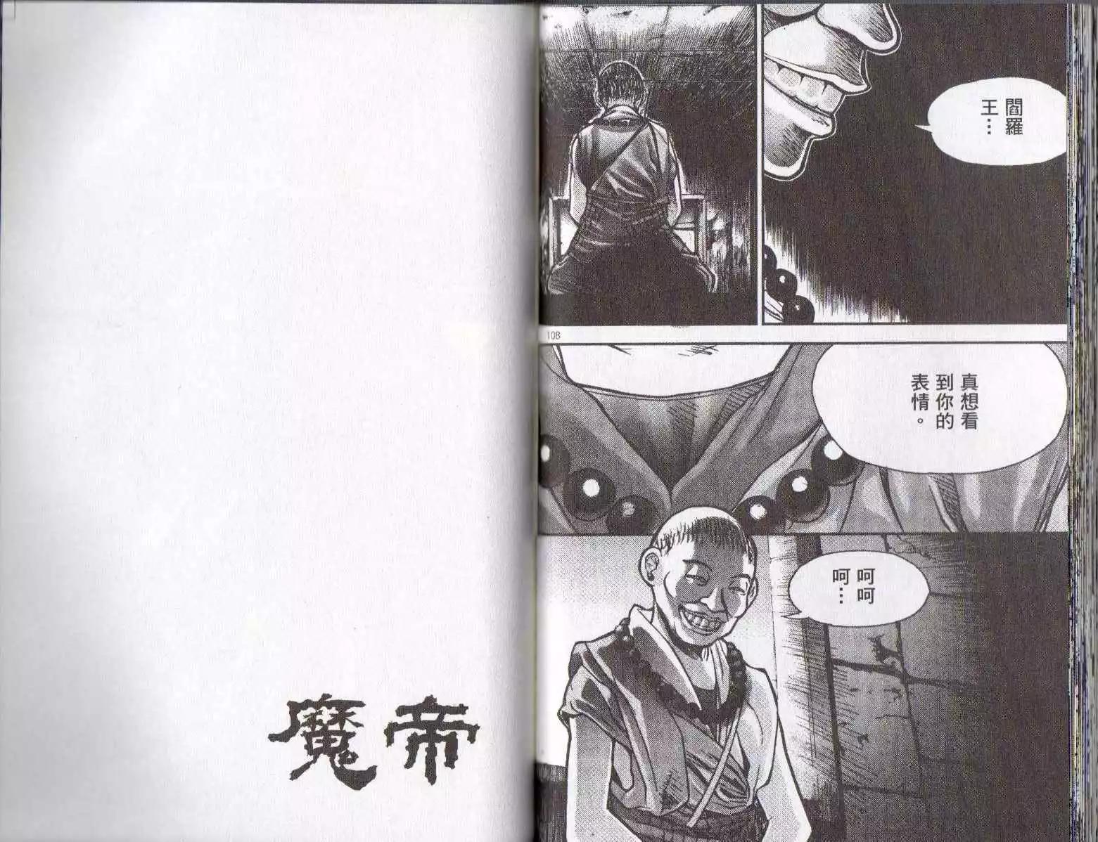 第24卷58
