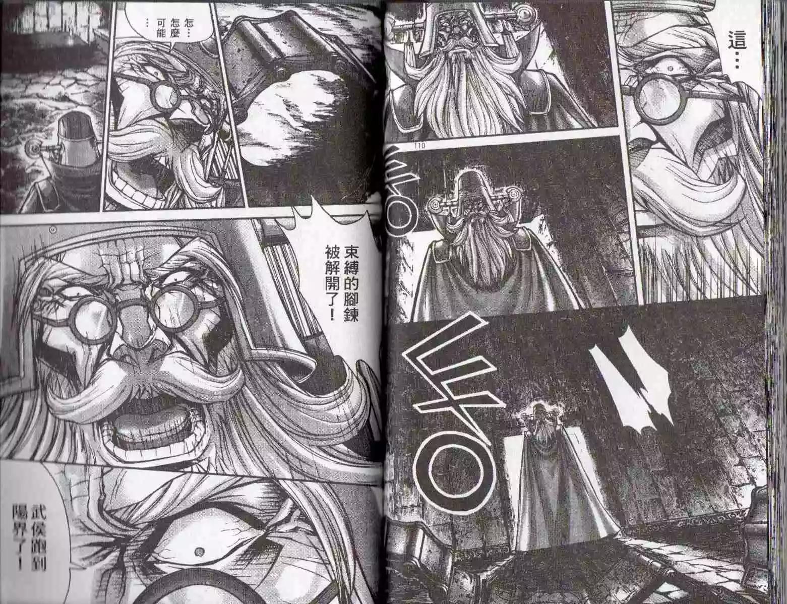 第24卷59