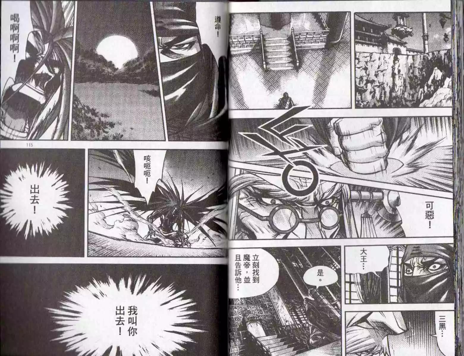 第24卷61