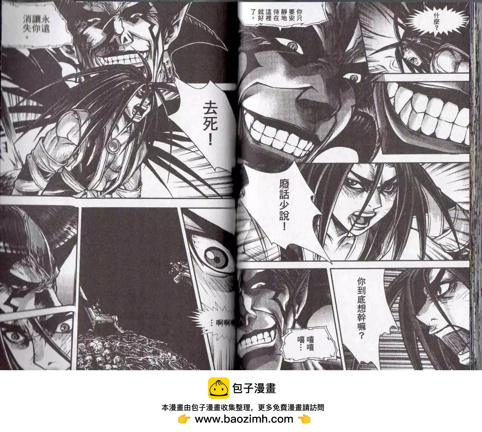 第24卷63