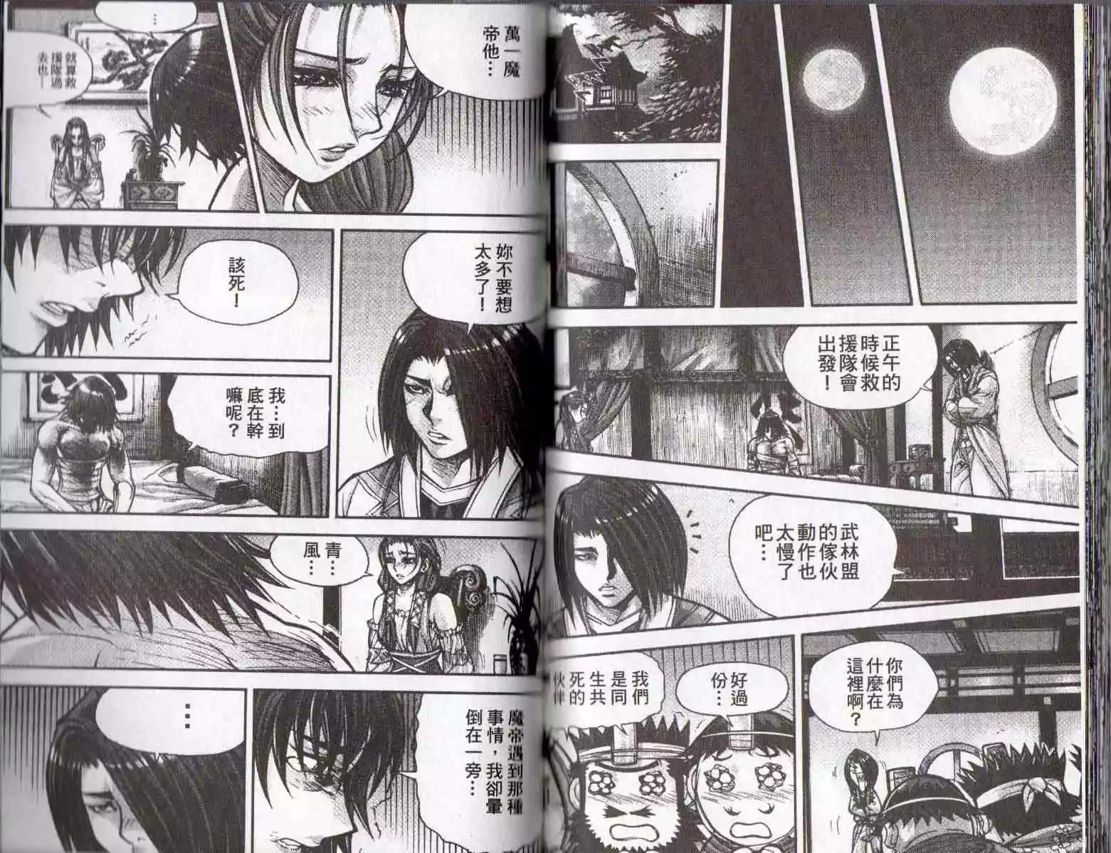 第24卷70