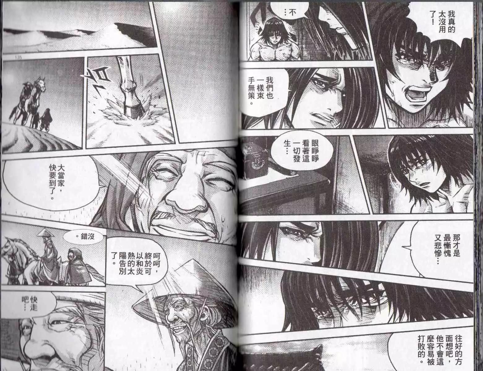 第24卷71