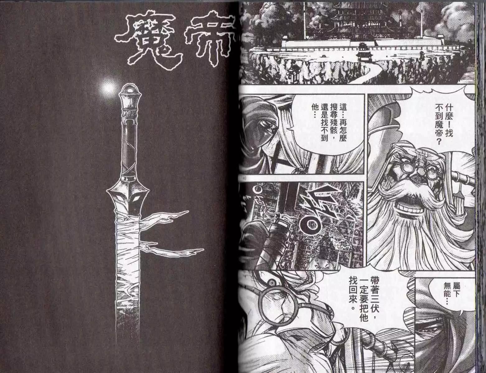 第24卷74