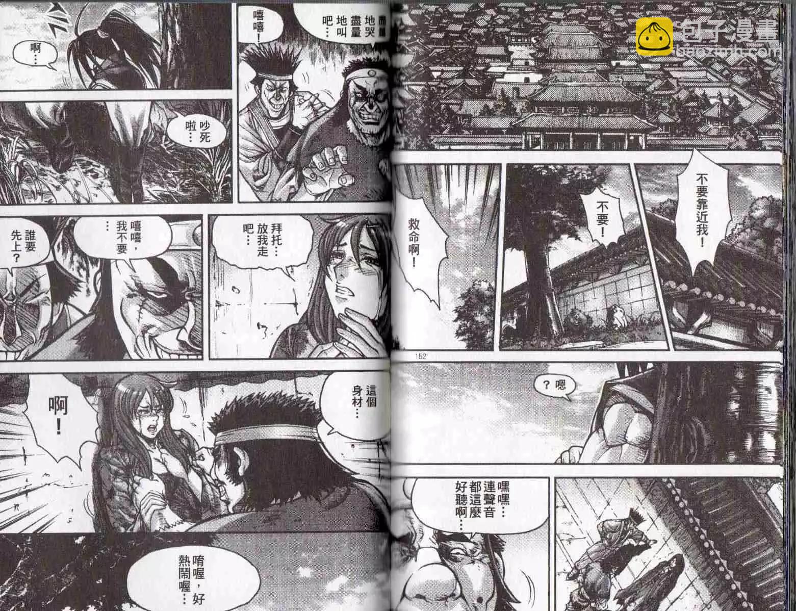 第24卷80