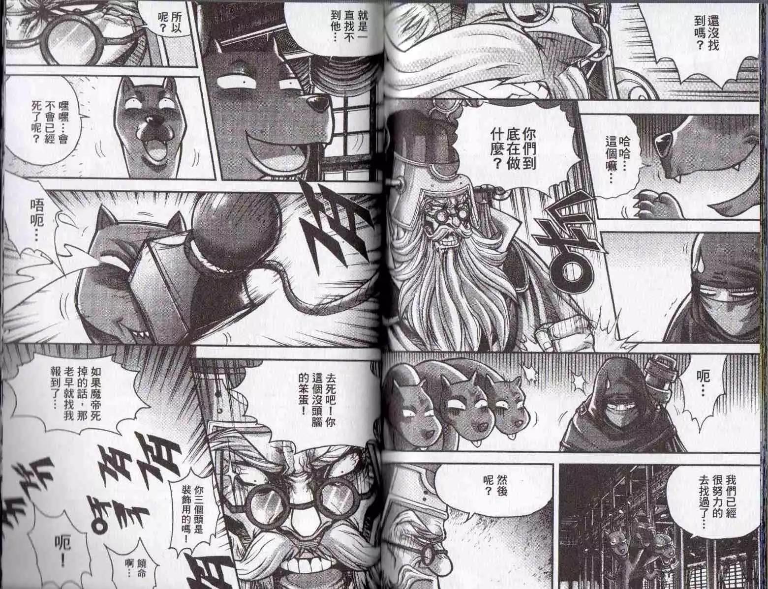 第24卷85