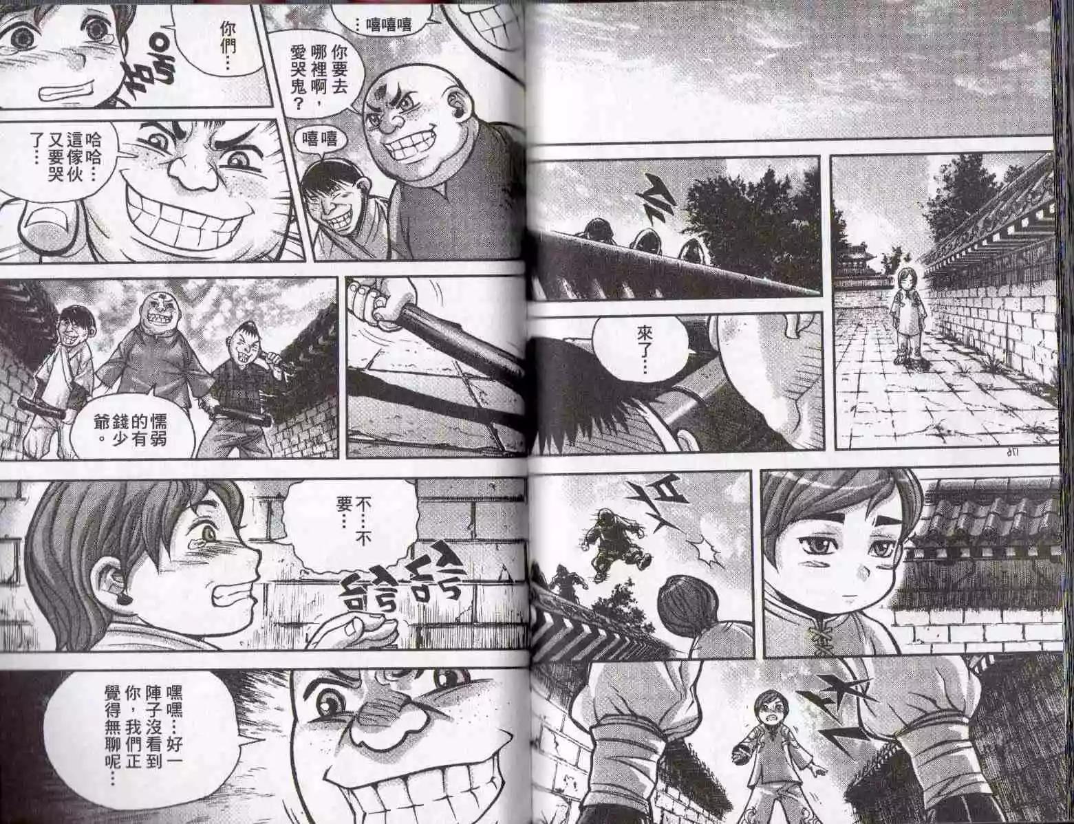 第24卷87