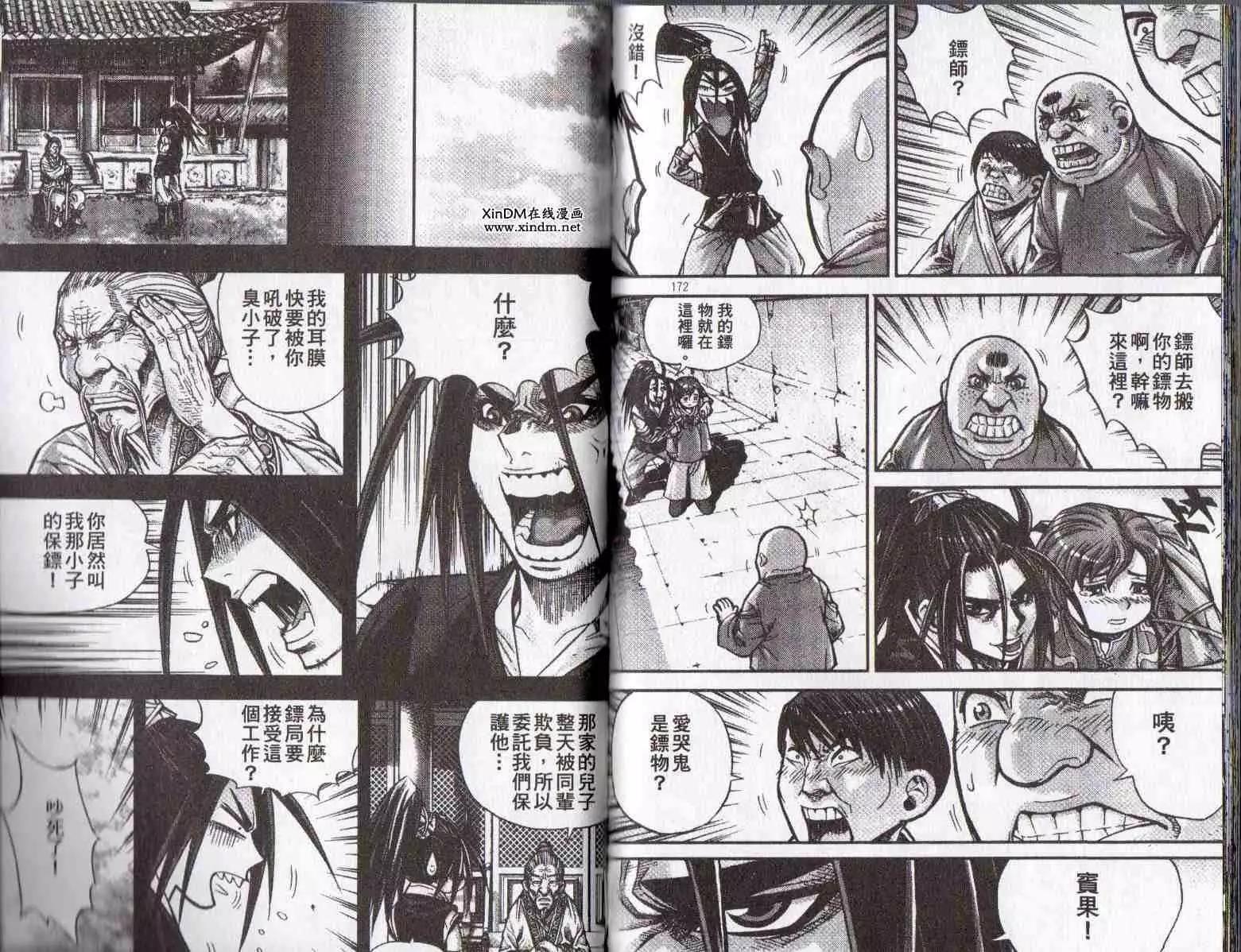 第24卷89