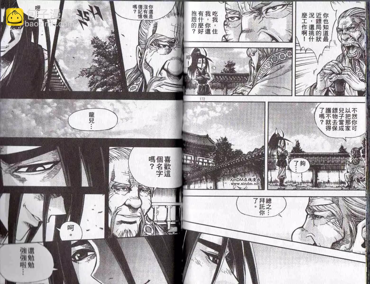 第24卷90