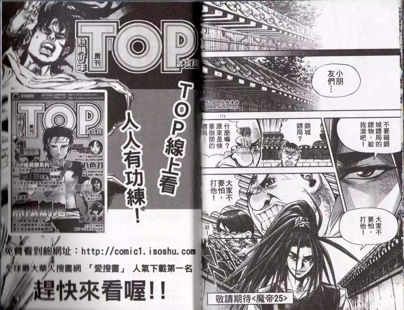 第24卷91