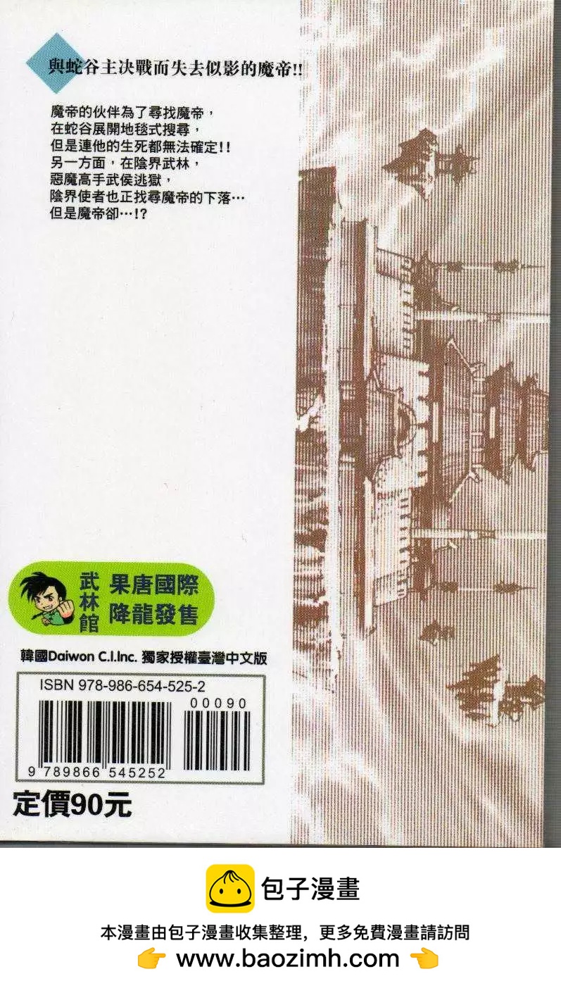 第24卷92