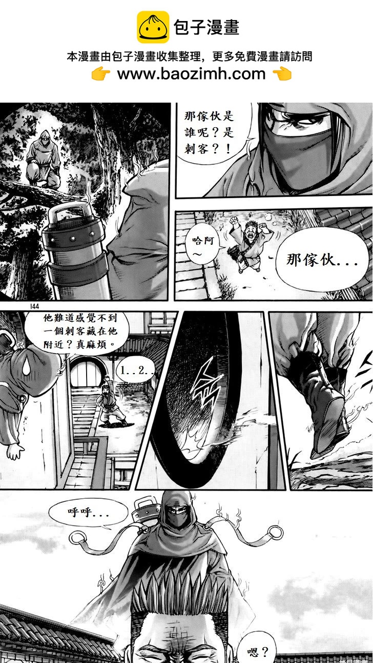 第204话1