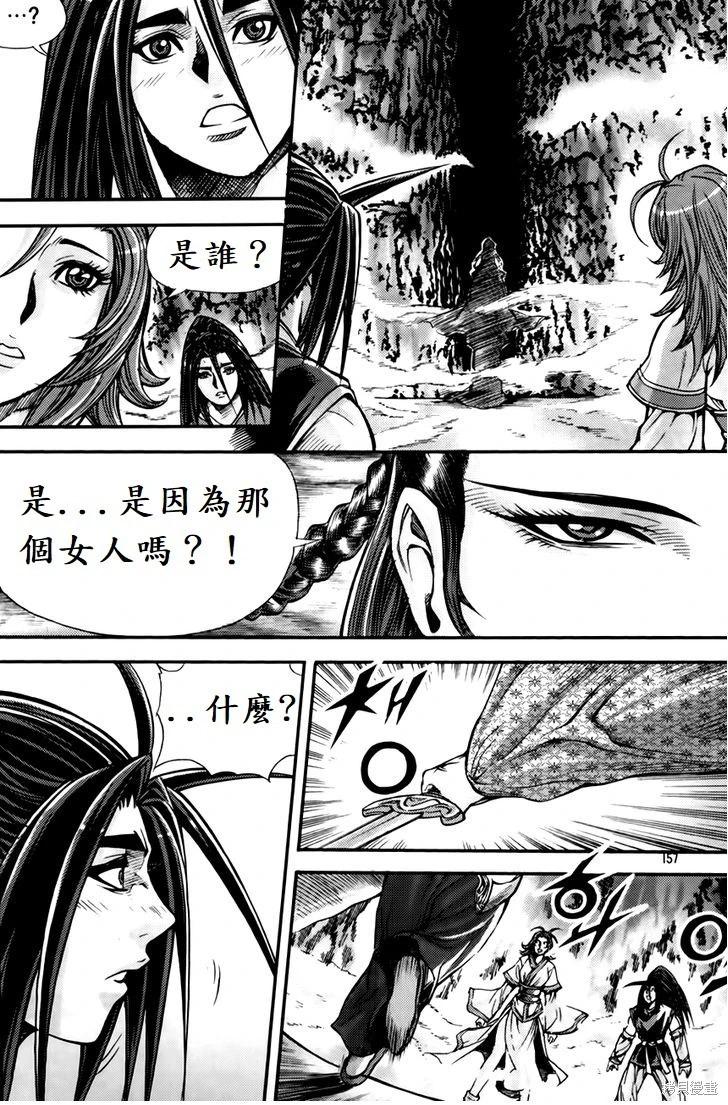 第204话14