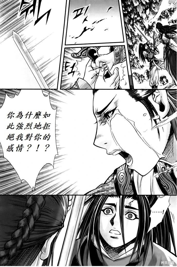 第204话15