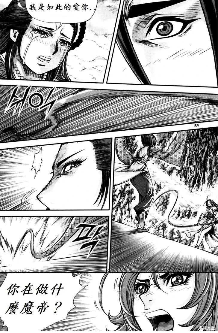 第204话16