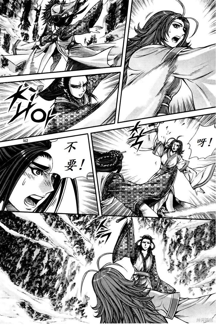 第204话19