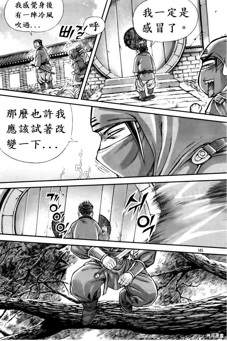 第204话2