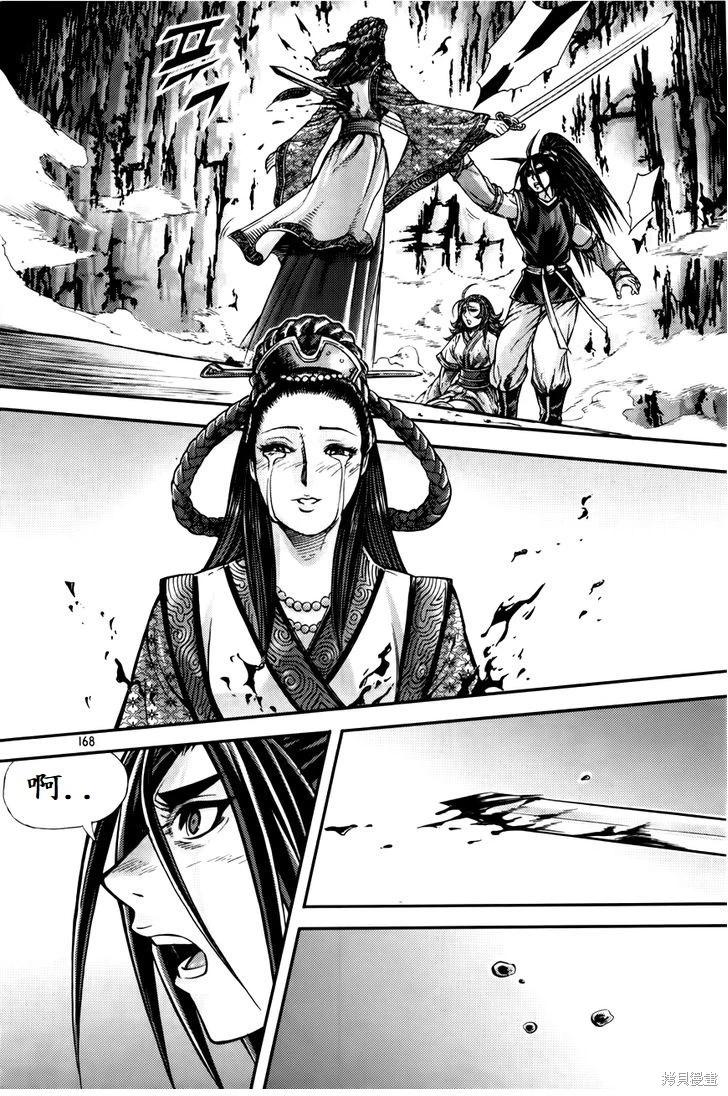第204话25