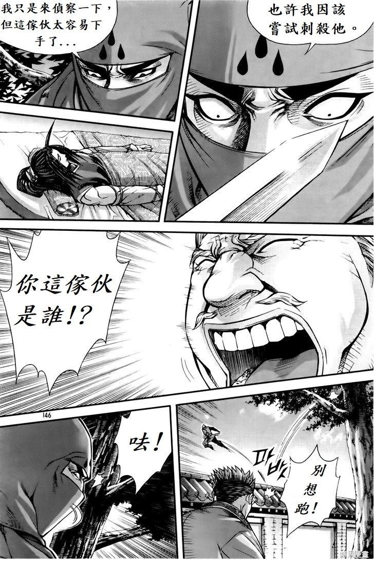 第204话3