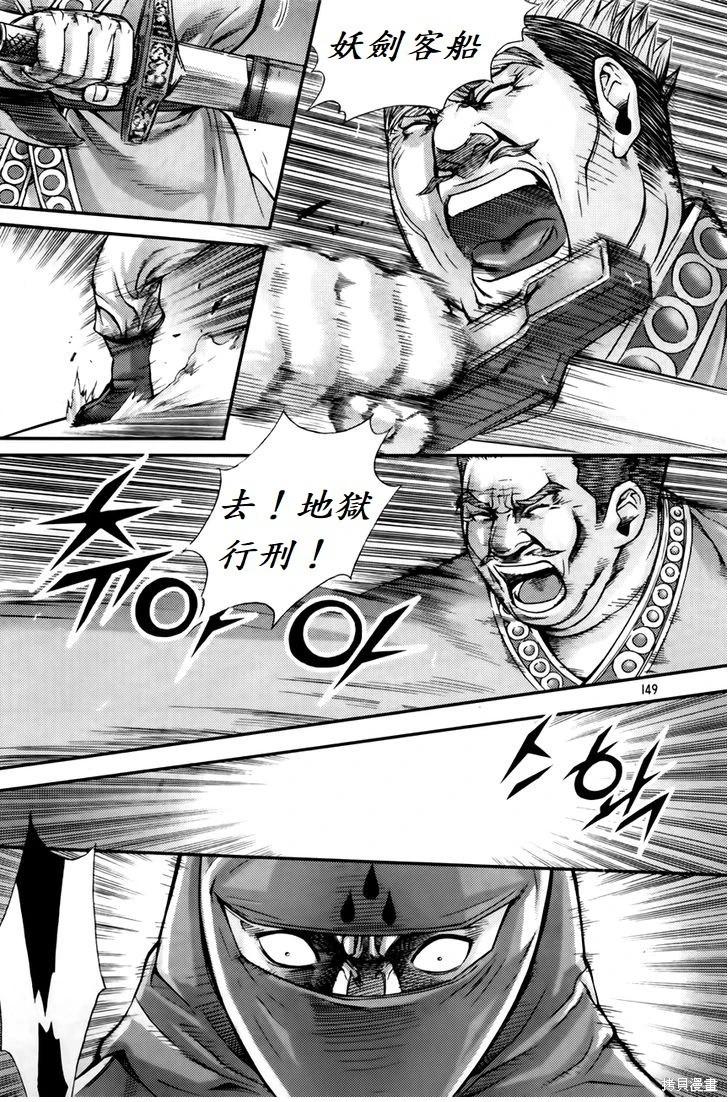 第204话6