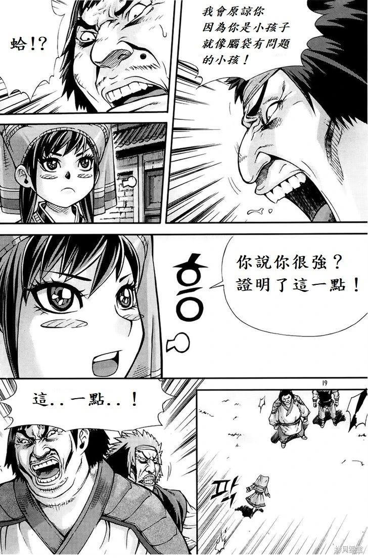 第29卷101
