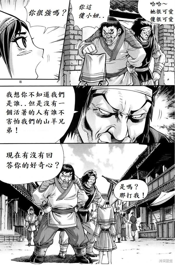 第29卷104