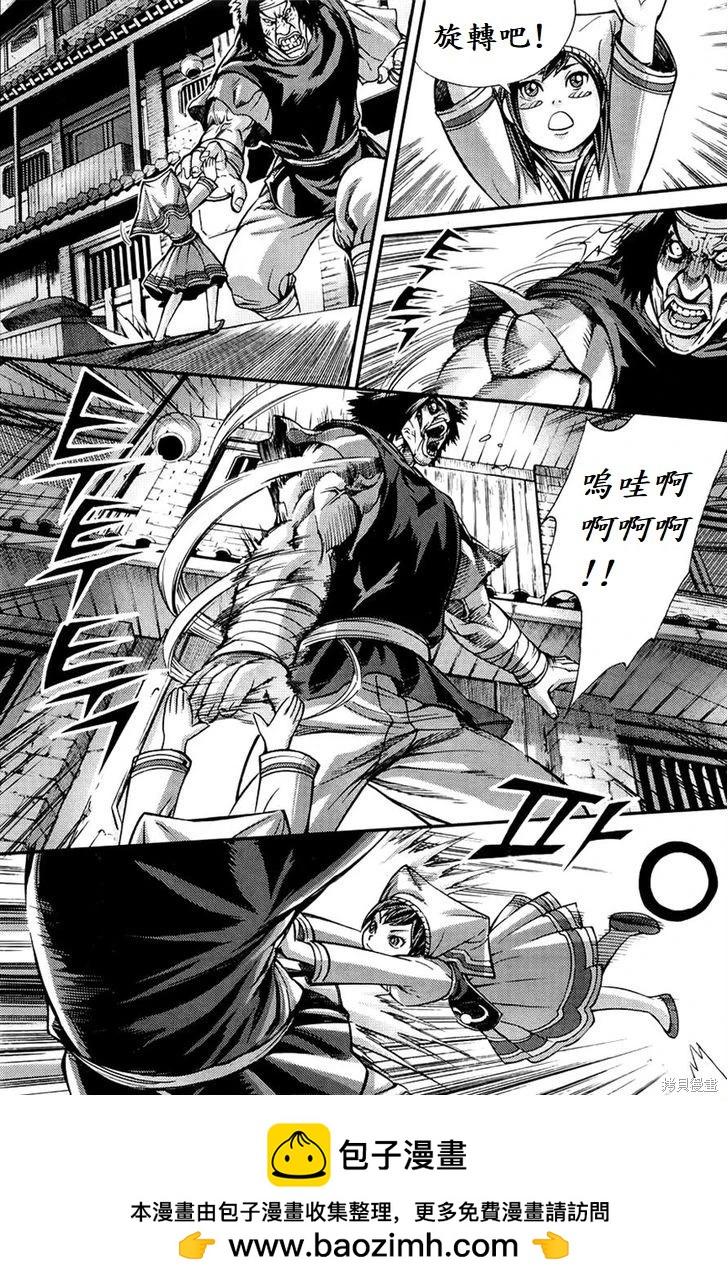 第29卷107