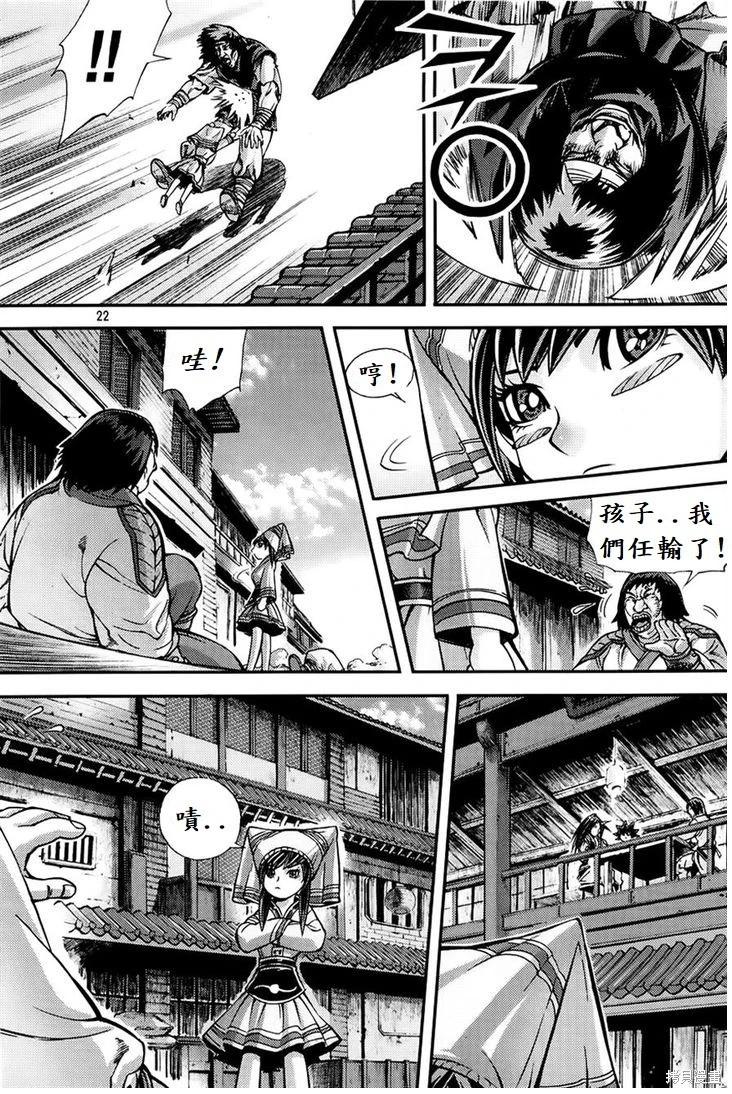 第29卷108