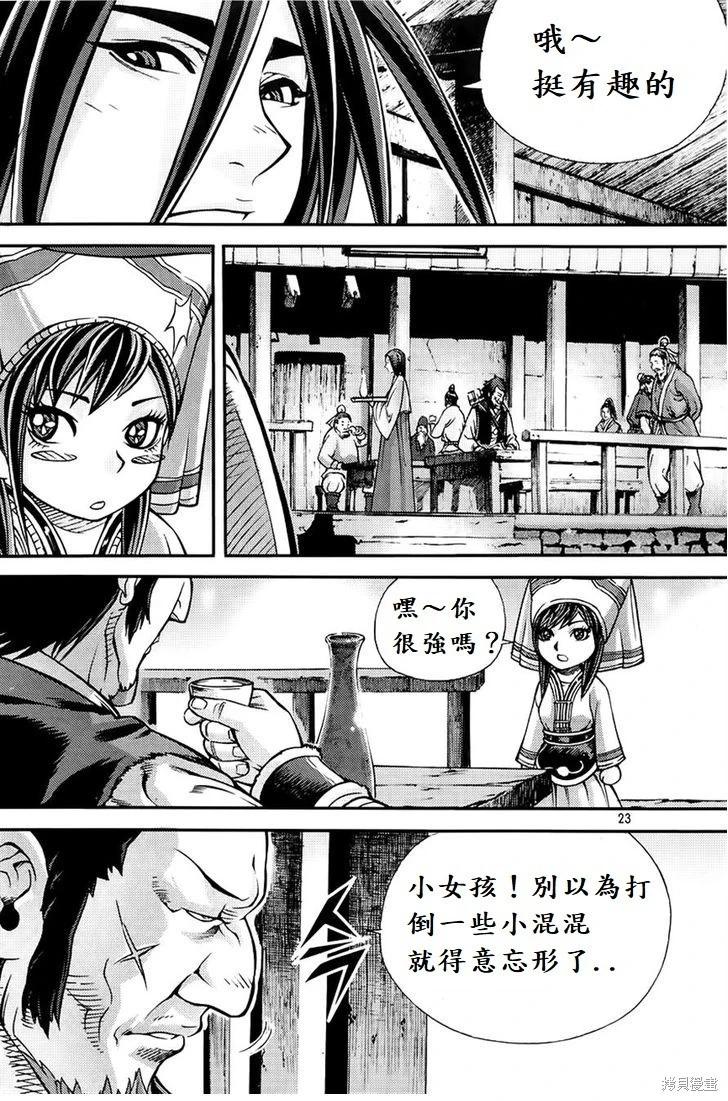 第29卷109