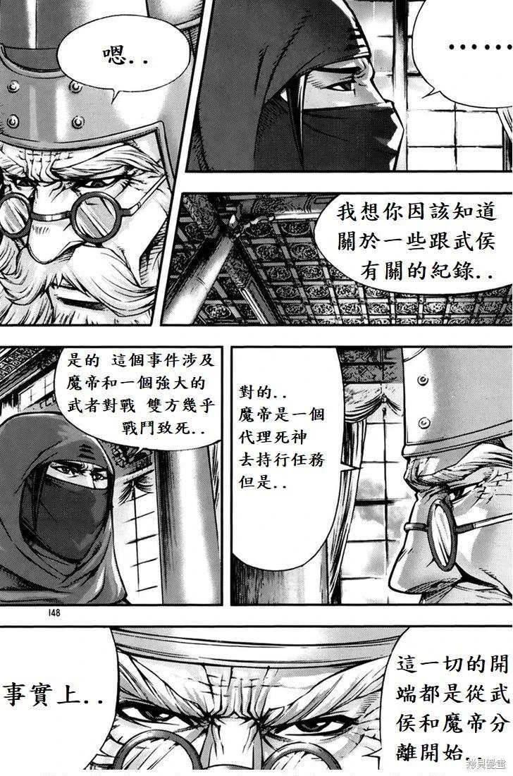 第29卷11