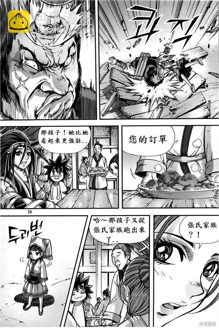 第29卷110