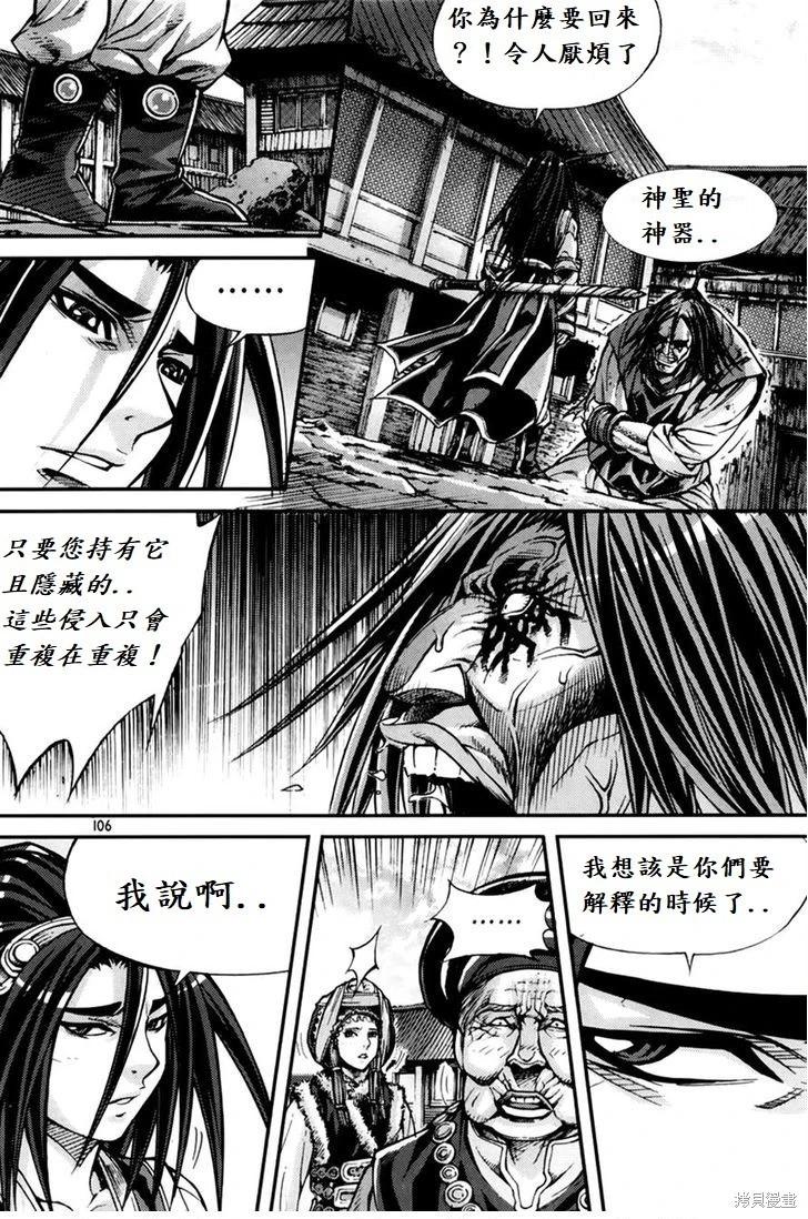 第29卷126
