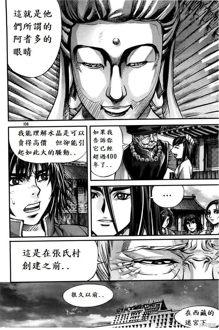 第29卷128