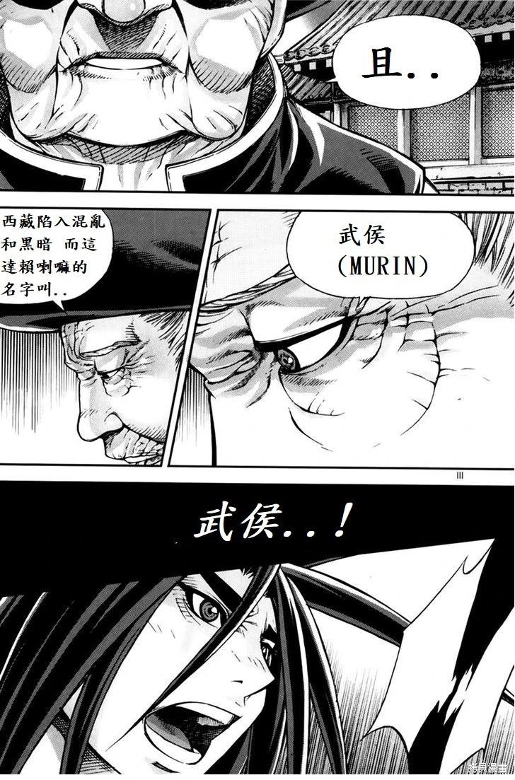 第29卷131