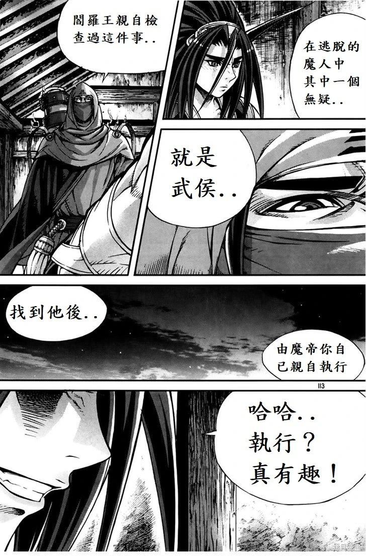 第29卷133