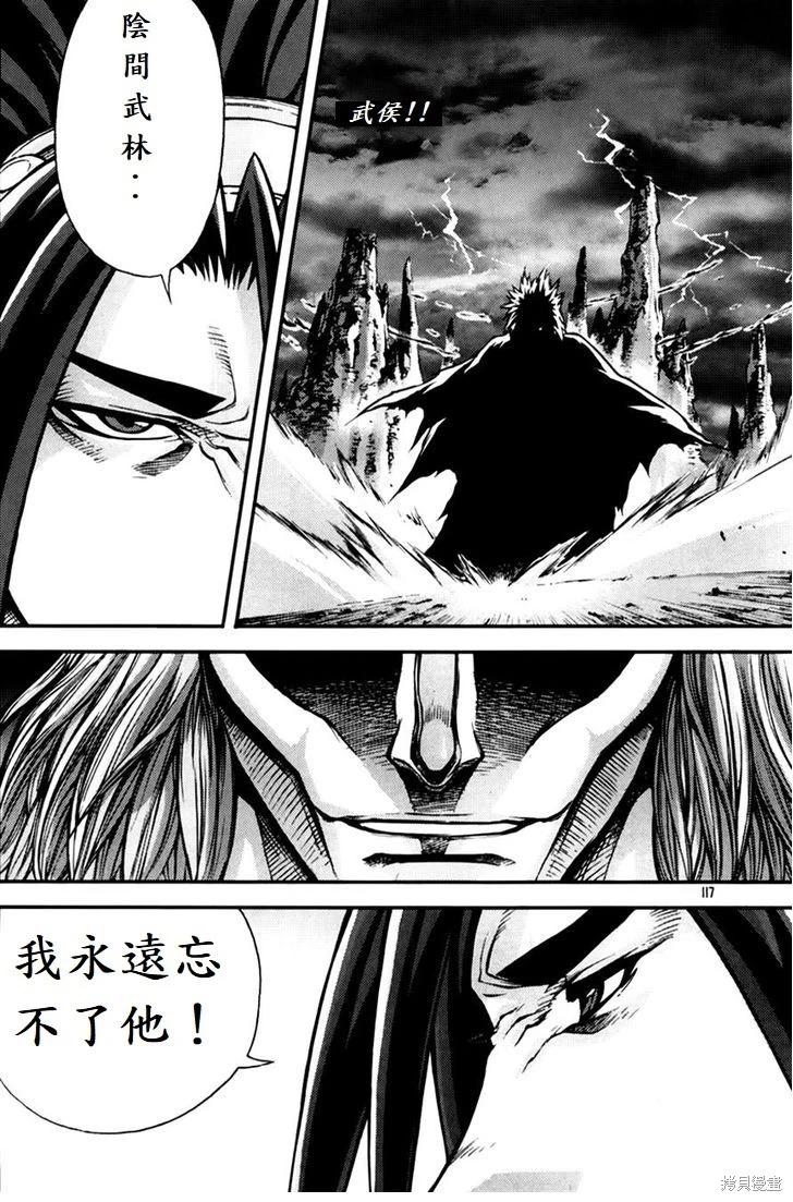 第29卷137