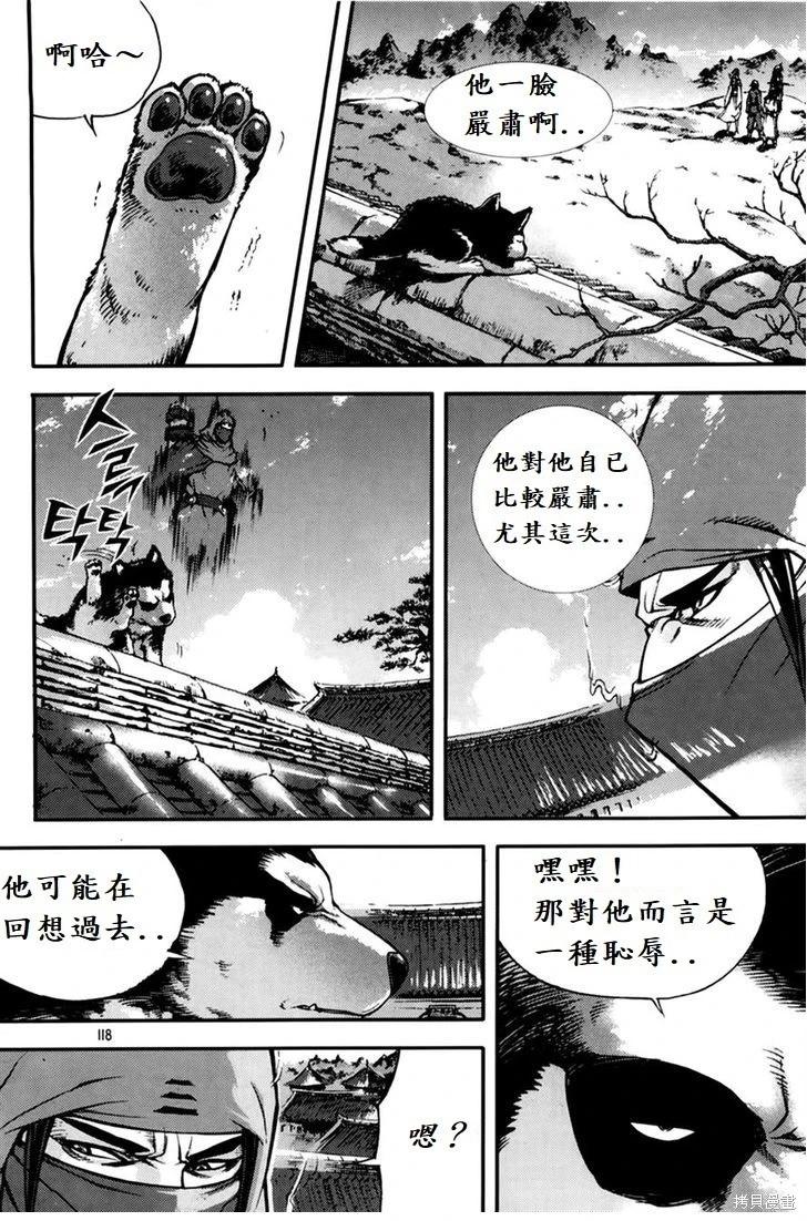 第29卷138