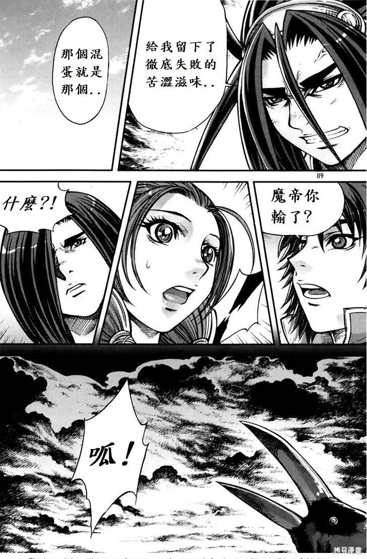 第29卷139