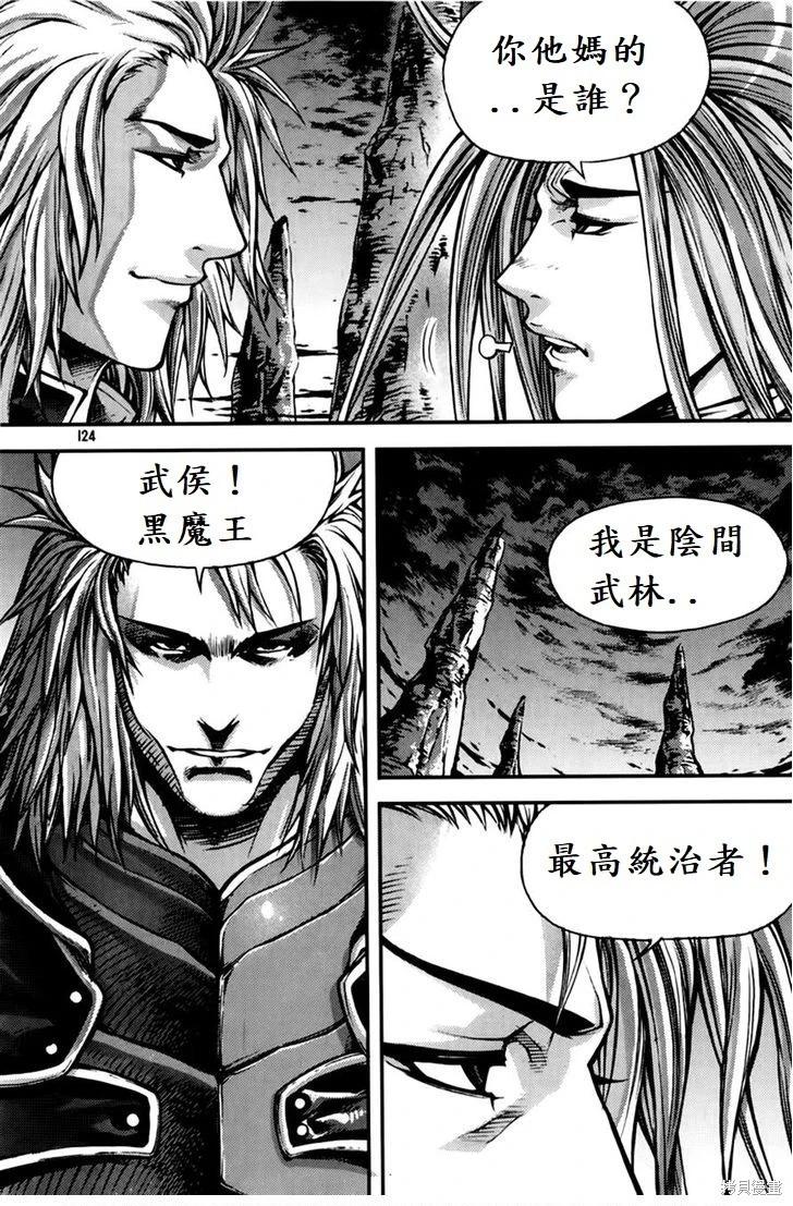第29卷144
