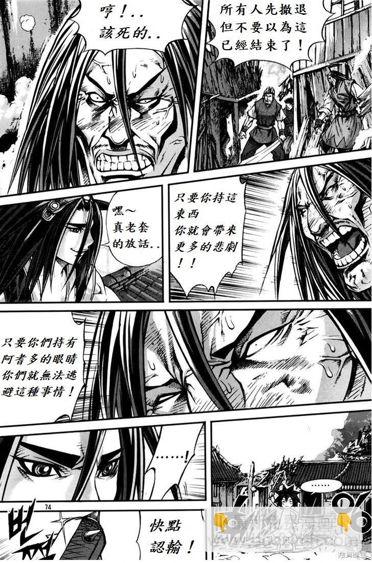 第29卷169