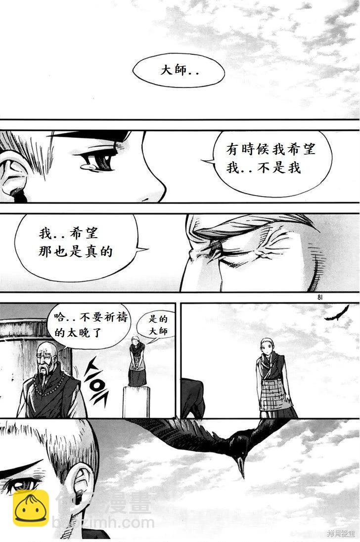 第29卷176