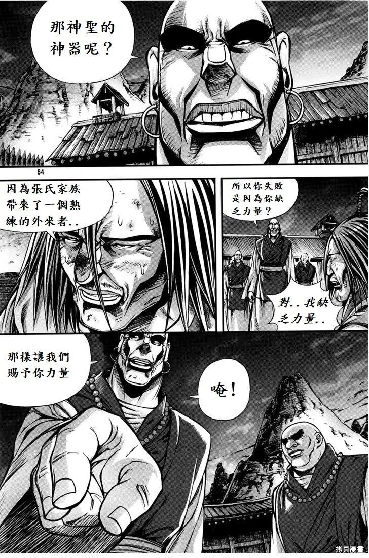 第29卷179