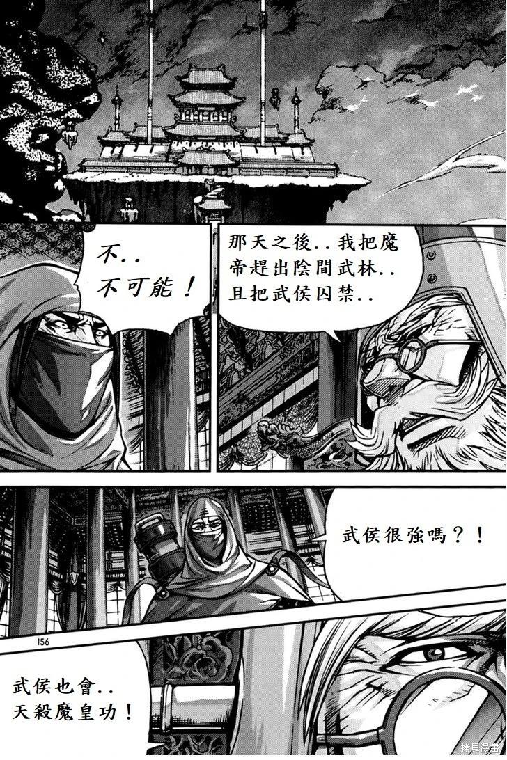 第29卷19
