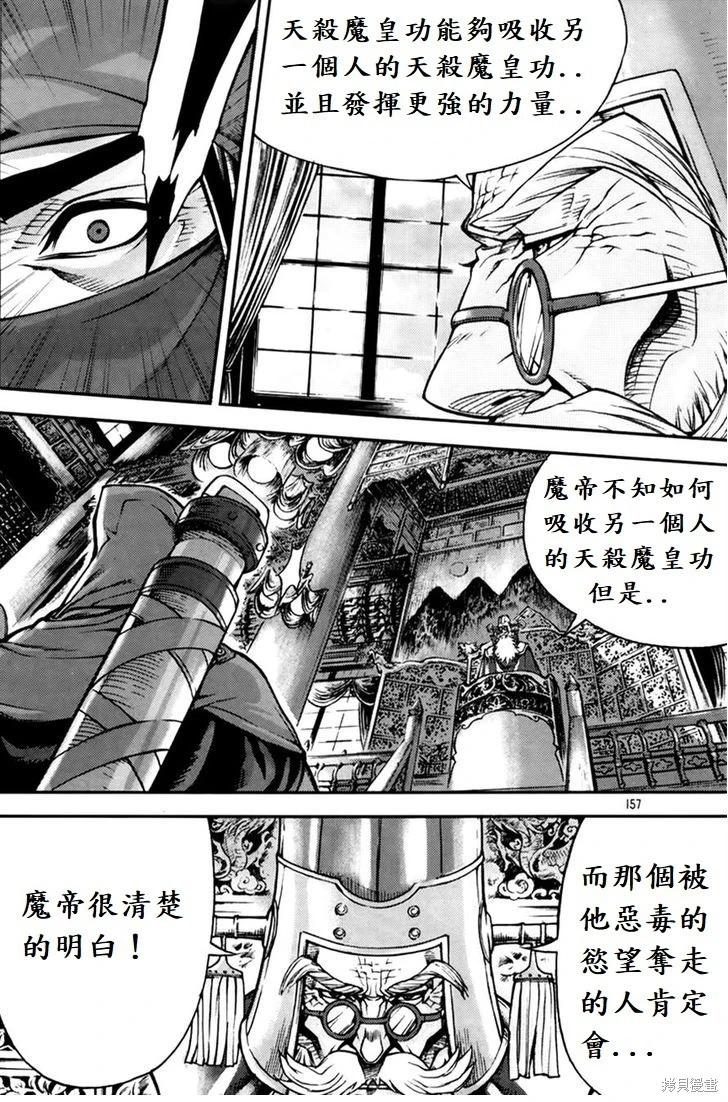 第29卷20