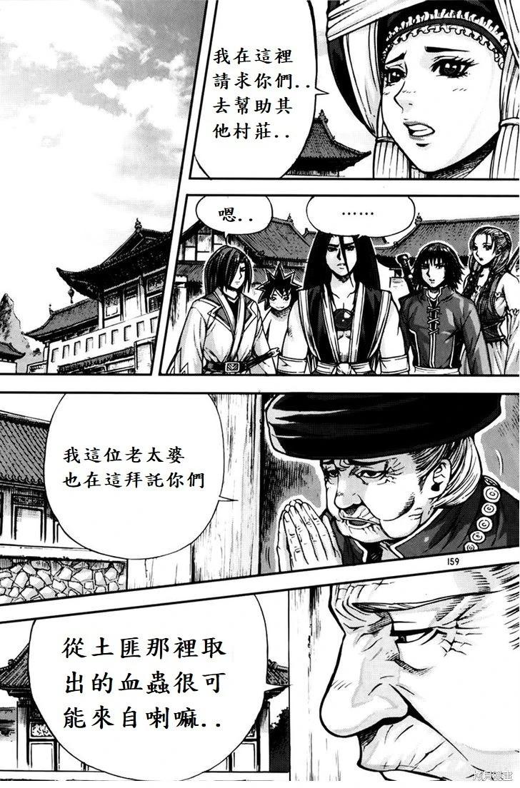 第29卷22