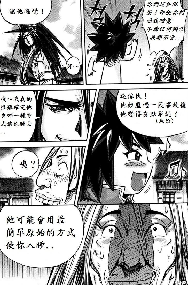 第29卷24
