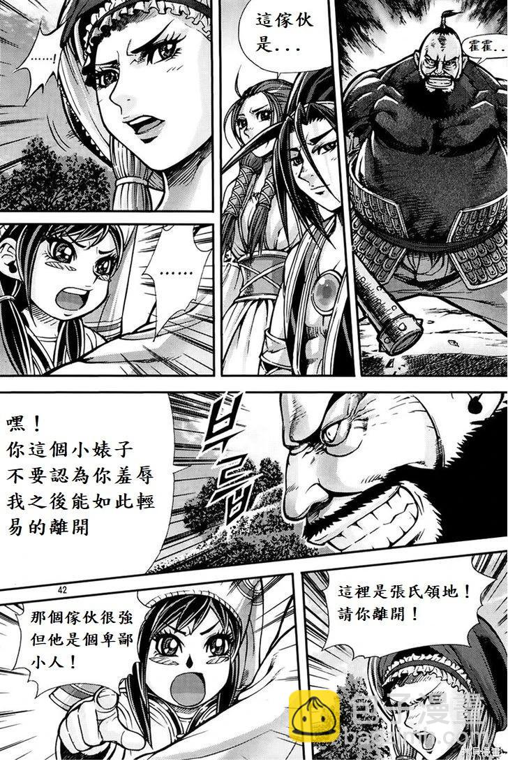 第29卷35
